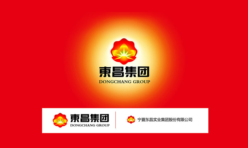 寧夏東昌實業(yè)集團LOGO設計