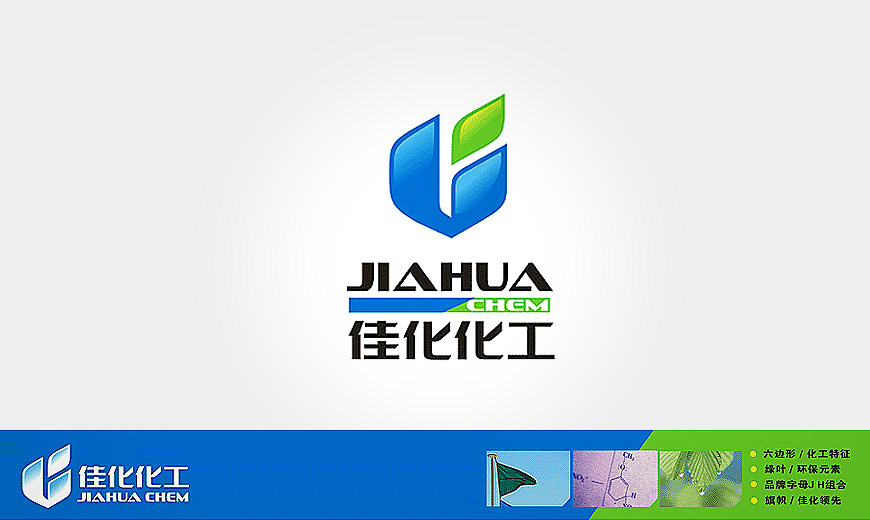 上海佳化精細(xì)化工有限公司LOGO設(shè)計(jì)