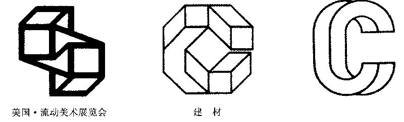 立體感標(biāo)志設(shè)計