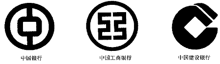 銀行標志設(shè)計