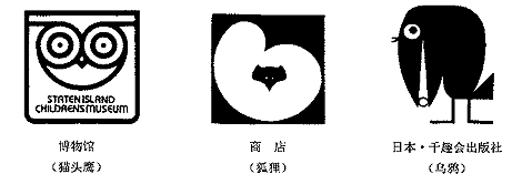 美國“共和保險(xiǎn)公司”LOGO設(shè)計(jì)