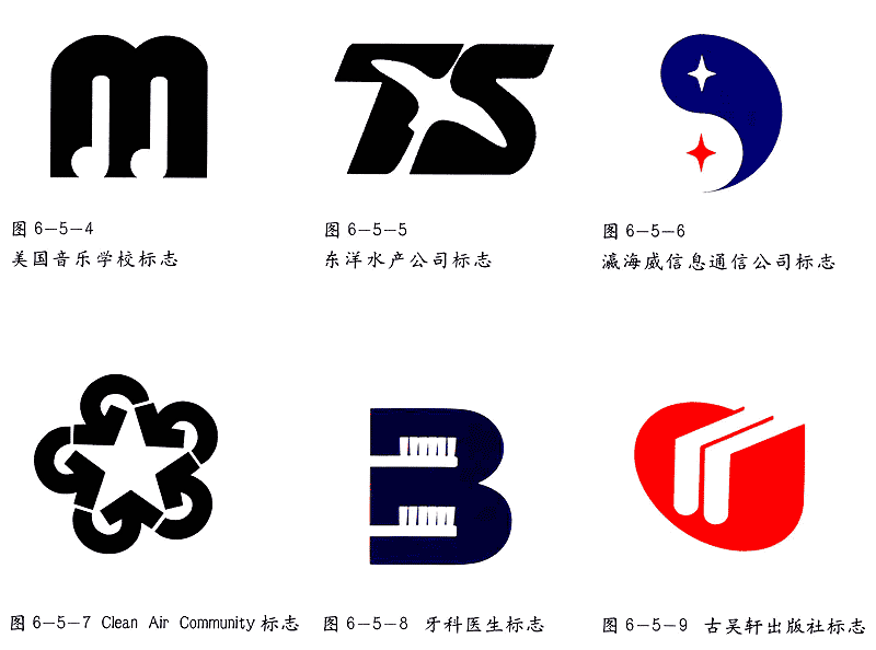 正負(fù)形共生的LOGO設(shè)計(jì)