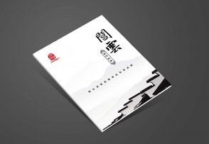 北京閶云品牌畫冊(cè)_茶葉產(chǎn)品宣傳冊(cè)