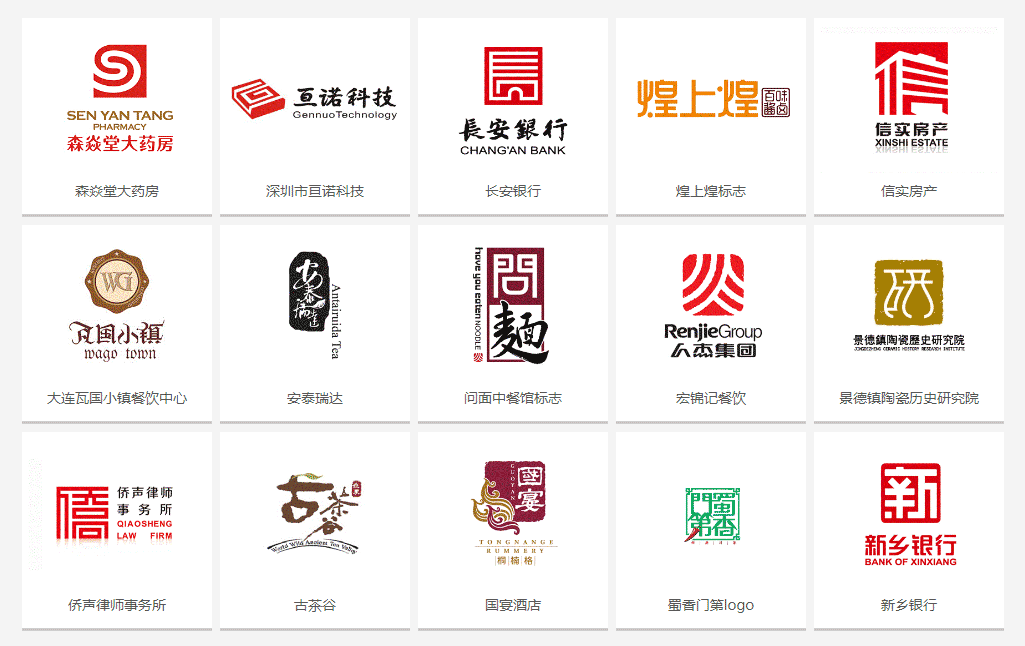 國內(nèi)印章LOGO設(shè)計(jì)