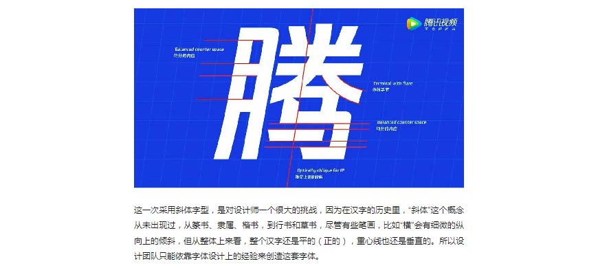 騰訊LOGO經(jīng)歷幾次換標？騰訊新LOGO問世！