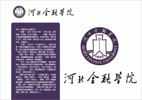 河北金融學(xué)院?；赵谔厣c文化中并