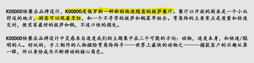 快餐vi設計的意義，俄羅斯快餐LOGO設計欣賞-2