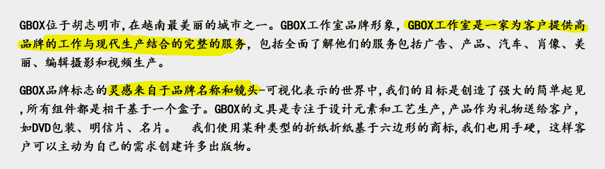 國(guó)外工作室VI設(shè)計(jì)特色，相同之處創(chuàng)造不同-2