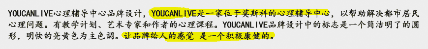 心理咨詢公司VI設(shè)計需求怎么做-2