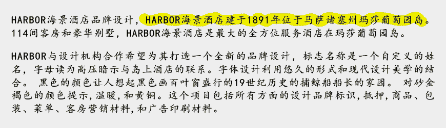 國際酒店標(biāo)識設(shè)計導(dǎo)示系統(tǒng)案例參考意義-2