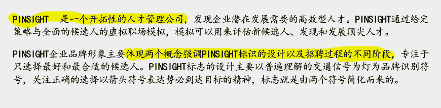 獵頭人才管理公司離不開企業(yè)形象設計的滋養(yǎng)-2