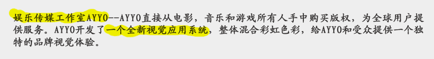 娛樂公司LOGO設(shè)計(jì)如何創(chuàng)作高端精品？-2