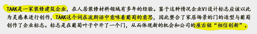 裝修建材VI設計如何玩轉(zhuǎn)新鮮靈感？-2