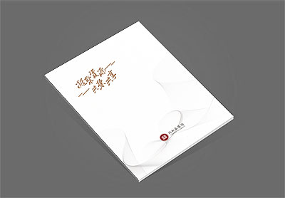 集團(tuán)畫冊設(shè)計_同合泰集團(tuán)宣傳冊32P