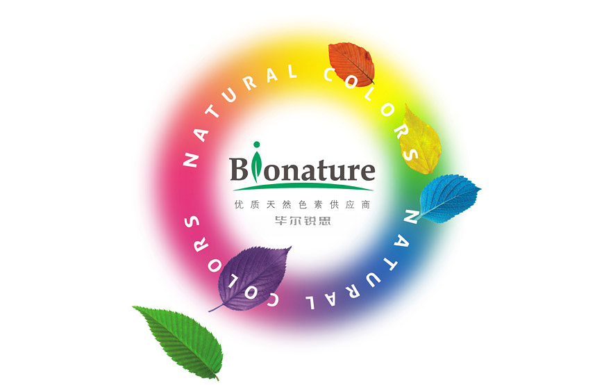 畢爾銳思（Bionature）全球天然色素領(lǐng)域的價值重構(gòu)者